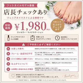 ネイル 定額ネイルLino 岡山表町のネイルデザイン