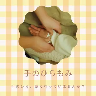 across 〜癒し処〜のエステ・リラクイメージ