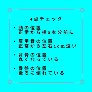 美容整体師 杉内界喜のエステ・リラクイメージ