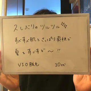 Re.lien 白子菜美のエステ・リラクイメージ