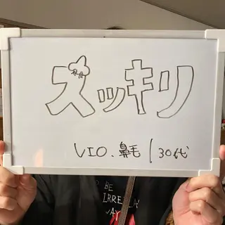 Re.lien 白子菜美のエステ・リラクイメージ