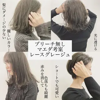 ミディアム カラー マツエク・マツパ ハイトーンボブ 前田 表参道　グレージュのヘアスタイル