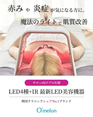 美容鍼灸サロン YOSHINOのエステ・リラクイメージ