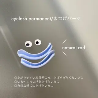 マツエク・マツパ 981 KURUMIのマツエク・マツパデザイン