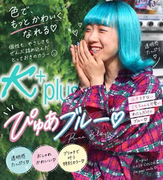 ミディアム 🔹Kplus🔹 遠山のヘアスタイル