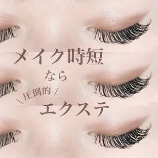 マツエク・マツパ eyelash BLUE御徒町のマツエク・マツパデザイン