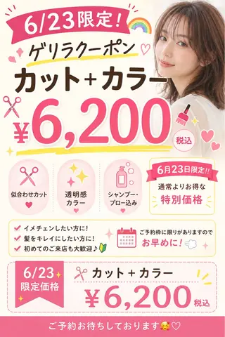 ミディアム AOI soenのヘアスタイル