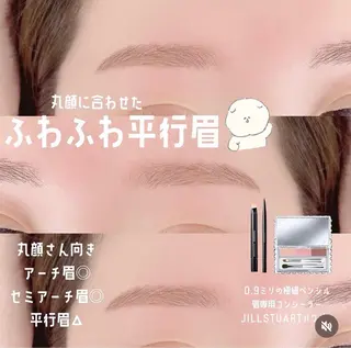 アイブロウ yuueye 鹿児島店 / ひづきの眉毛・アイブロウイメージ
