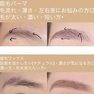 アイブロウ L’iri me ABEのマツエク・マツパデザイン