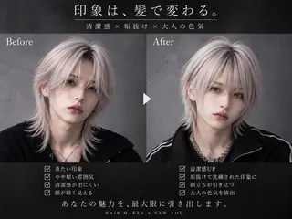 ミディアム カラー メンズ 【フェザーパーマ】 【縮毛矯正】鶴田文のヘアスタイル