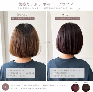 カラー 鶴ケ峰 透明感カラー葵🫧のヘアスタイル