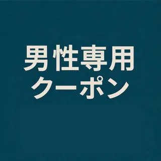 BIEN 骨盤小顔整体専門店のエステ・リラクイメージ