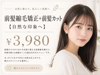 ショート 落合 心愛のヘアスタイル