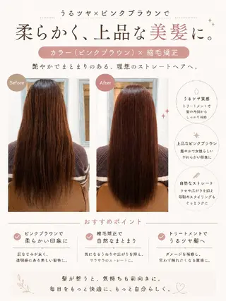 ロング nico ニコ🫧のヘアスタイル