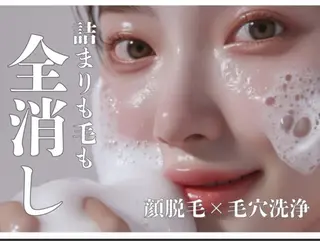 ✨韓国肌管理✨ Lisaのエステ・リラクイメージ