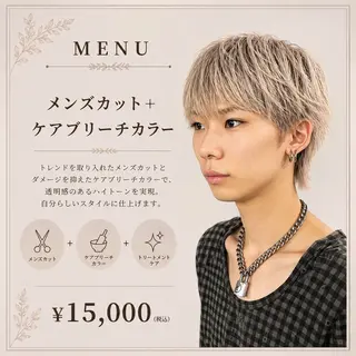 カラー メンズ マエダルイ🌐 レイヤースタイルのヘアスタイル