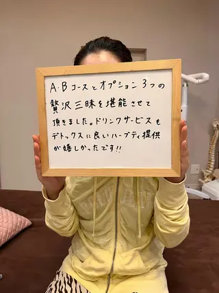 大屋 詩織のエステ・リラクイメージ