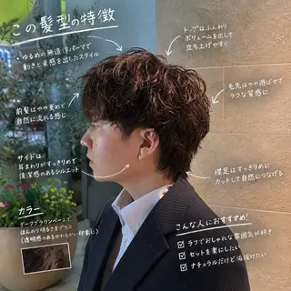 ミディアム カラー パーマ メンズ キッズ 池田海斗/メンズカラ /ブリーチ特化のヘアスタイル