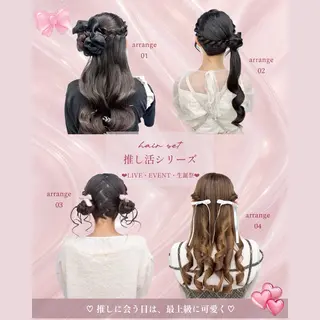 ヘアアレンジ カラー/エクステ/ アレンジ/ゆう🩷のヘアスタイル