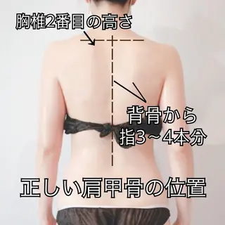 ボディメンテナンス shinomaのエステ・リラクイメージ