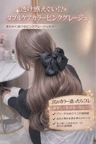 ロング カラー 盛れる顔周り✨韓国式 レイヤーkanatoのヘアスタイル