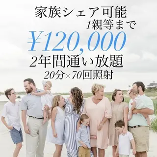 ホワイトニング ショップ天王寺店のその他イメージ