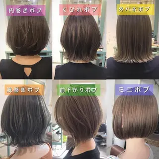 ショート tripletta トリプレッタのヘアスタイル