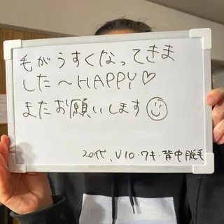 Re.lien 白子菜美のエステ・リラクイメージ