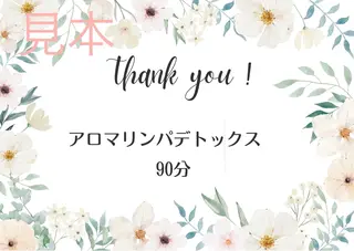 オーナーセラピスト オリーブ🌿miuのエステ・リラクイメージ