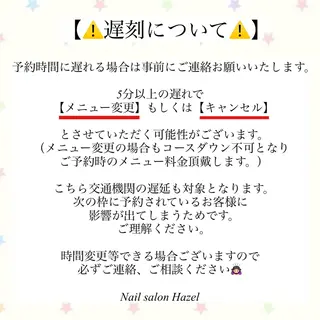 ネイル 🎀Hazel 吉祥寺🎀のネイルデザイン