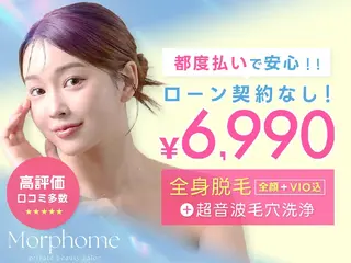 【Morphome】 モルフォムのエステ・リラクイメージ