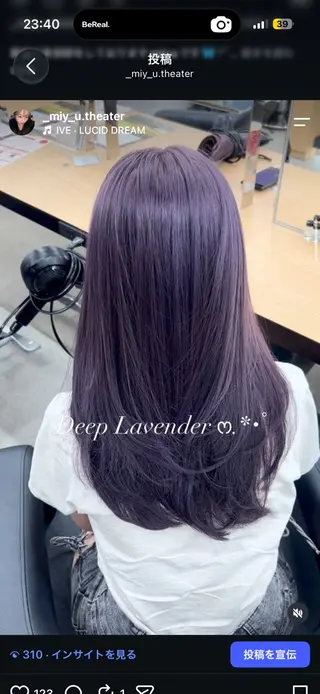 ロング 縮毛矯正/ブリーチな しラベンダー/心優のヘアスタイル