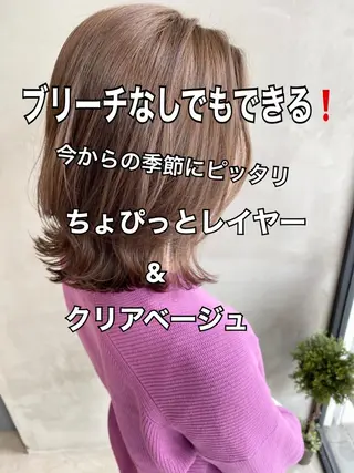 ミディアム カラー ヘアアレンジ ネイル マツエク・マツパ 夜23時まで予約🉑 reverieあきらのヘアスタイル