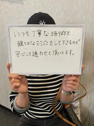 名倉 彩乃のエステ・リラクイメージ
