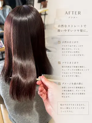 鶴ケ峰カラー 透明感カラー葵🫧のヘアスタイル