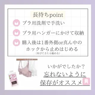 【バスト専門店 】 Kiana のその他イメージ