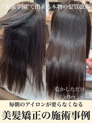 ロング 横山 直輝のヘアスタイル