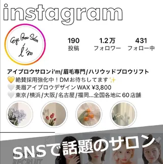 アイブロウ トレンド眉🌈✨ airiの眉毛・アイブロウイメージ