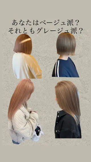 セミロング カラー 茂木 良太のヘアスタイル