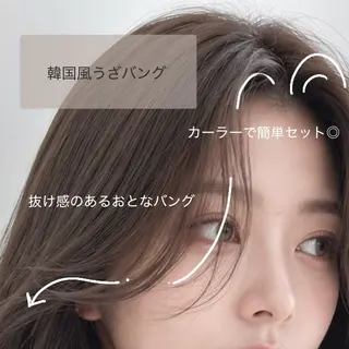 ミディアム 鶴ヶ峰／透明感カラー 🌿ナンバアオイ🌿のヘアスタイル