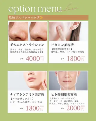 ニキビ・ニキビ跡🌿 ハーブピーリング✨のその他イメージ