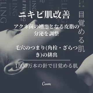 サロン コモド 山本佳世子のエステ・リラクイメージ