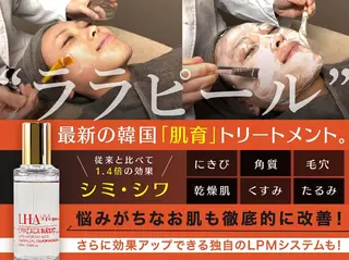 深層リンパオイル/小 顔とドライヘッドスパのエステ・リラクイメージ