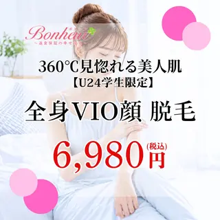 ♦️医療機関認定♦️ ボヌール三宮店 山田のエステ・リラクイメージ