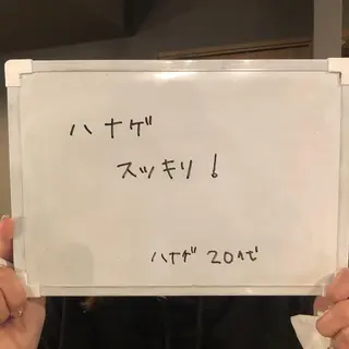 Re.lien 白子菜美のエステ・リラクイメージ