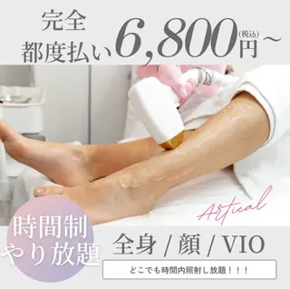 Artical salonのエステ・リラクイメージ