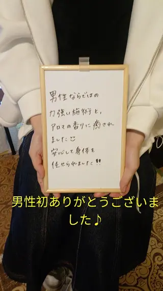 ☆リラックス☆ ジュリーのエステ・リラクイメージ