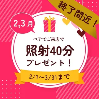 ホワイトニング ショップ津店のその他イメージ