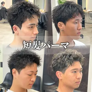 ショート メンズ 朝を時短✨️曲がる 縮毛矯正特化 /音頭のヘアスタイル