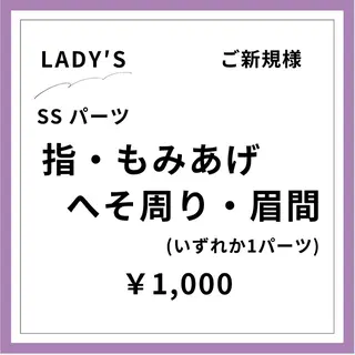 メンズ&レディース Rnk.salonのその他イメージ
